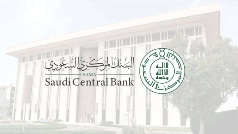 صافي الأصول الأجنبية يرتفع إلى 1.6 تريليون ريال