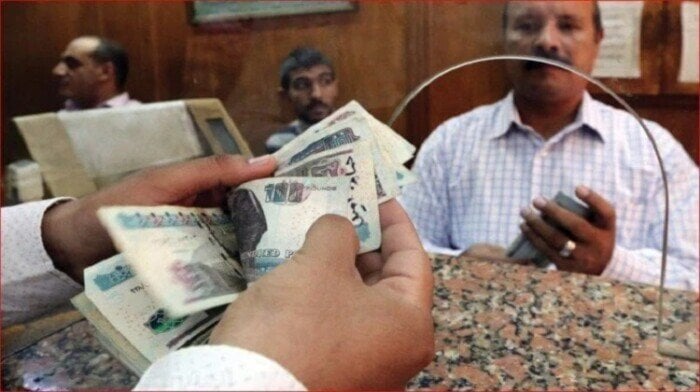 صرف معاشات يوليو 2025 قريباً من الهيئة القومية للتأمين الاجتماعي