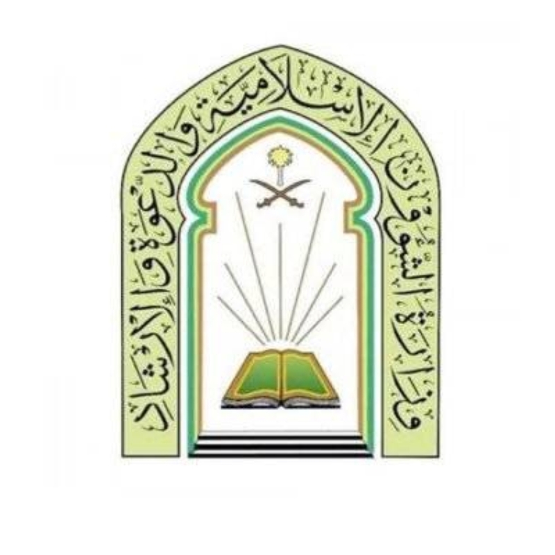 صلاة عيد الأضحى تُقام في المصليات والجوامع الرسمية