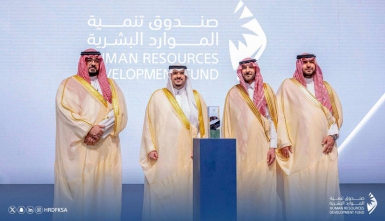 صندوق تنمية الموارد البشرية ينال “المستوى الفضي” بجائزة الملك عبدالعزيز للجودة