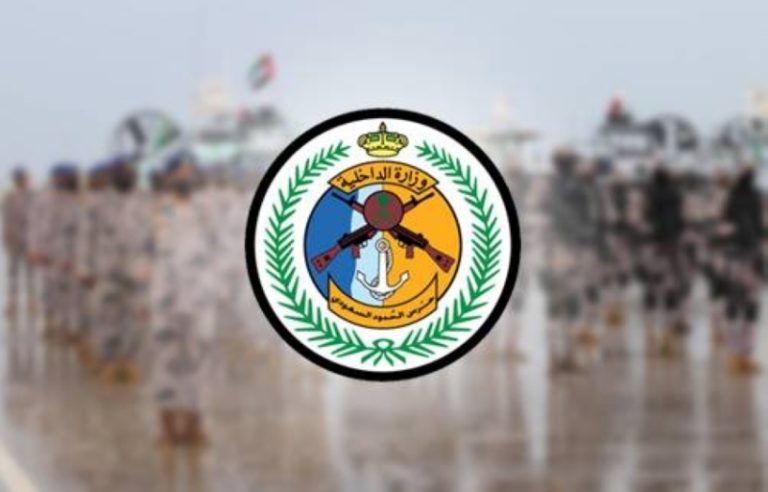 ضبط ثلاثة مهربين في جازان أثناء محاولة تهريب 80 كيلوجرامًا من القات المخدر
