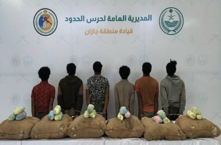 ضبط حرس الحدود بجازان (6) مخالفين يهرّبون (120) كيلوجرامًا من نبات القات