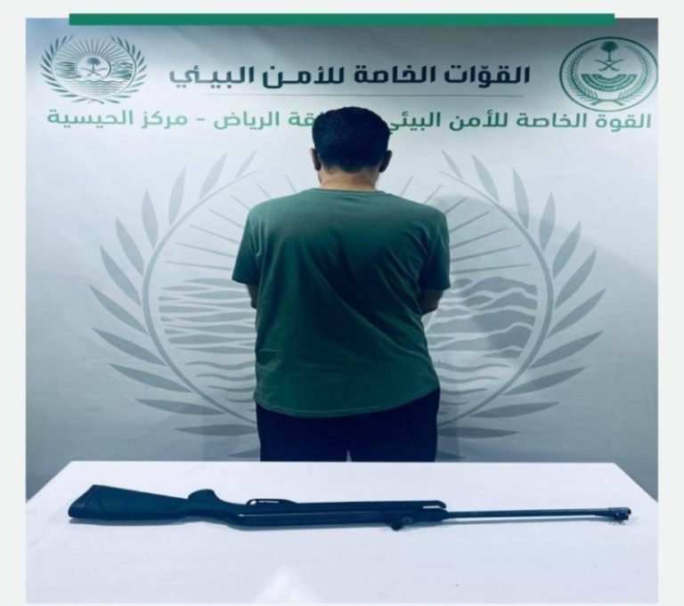 ضبط مخالف للصيد في غياب الترخيص