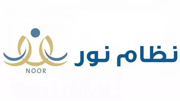 التعليم السعودي: فرصة أخيرة لتسجيل الطلاب المستجدين عبر نظام نور.. تسجيل طالب جديد في نظام نور إلكترونيًا
