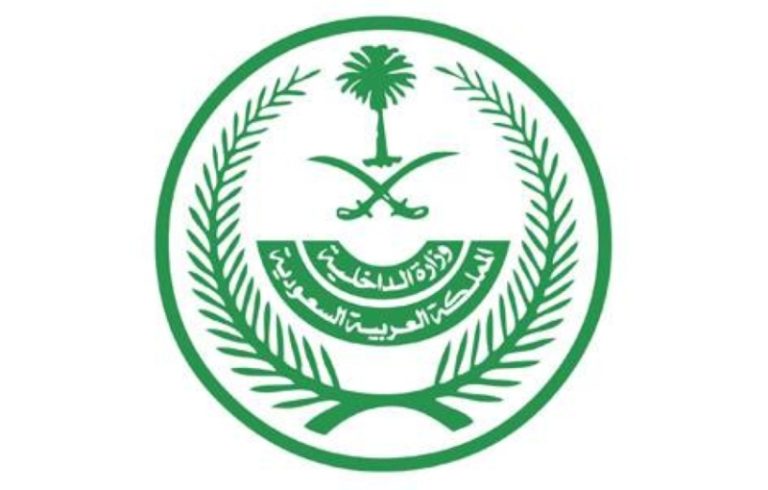 غرامة مالية تصل إلى 20,000 ريال لمن يؤدي الحج دون تصريح وفقًا للداخلية