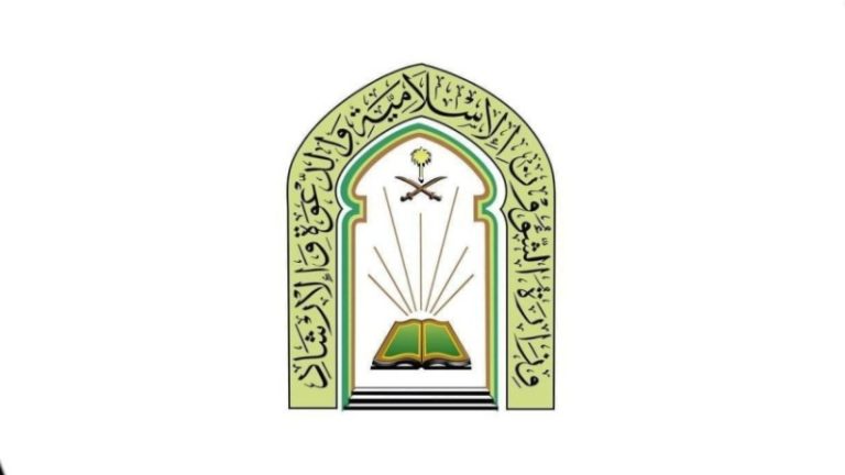 “غلق 8629 بلاغًا” من قبل “الشؤون الإسلامية بمكة المكرمة” عبر مركز الاتصال الموحد في عام 1446