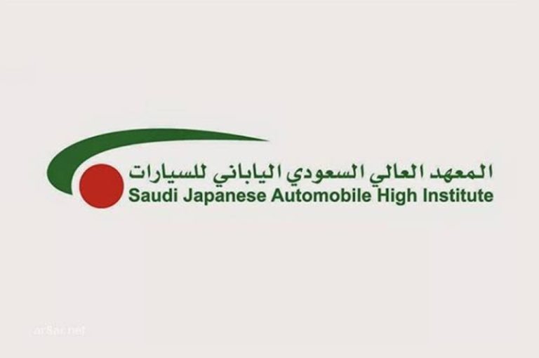 فتح «السعودي الياباني للسيارات» باب التدريب المنتهي بالتوظيف