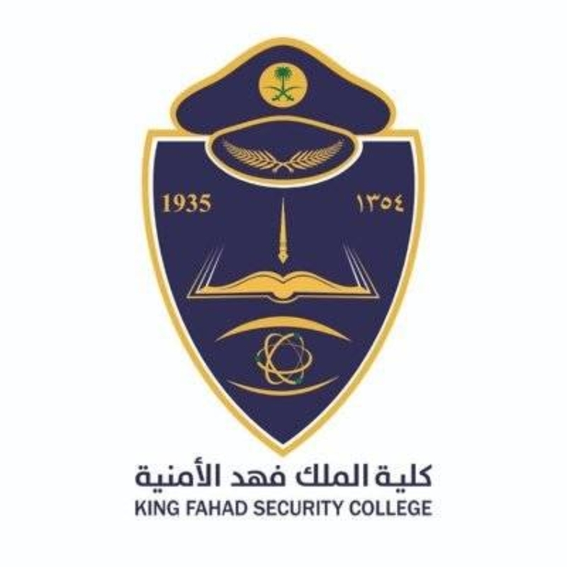 فتح باب القبول لدورة “الضباط الجامعيين 55” اعتباراً من السبت في “فهد الأمنية”