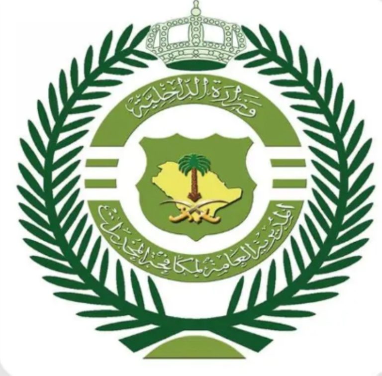 فعاليات اليوم العالمي لمكافحة المخدرات تشمل معارض توعوية في جميع مناطق المملكة