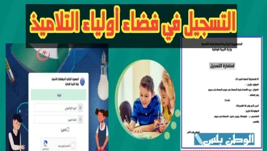 كشف نقاط نتائج الفصل الثالث