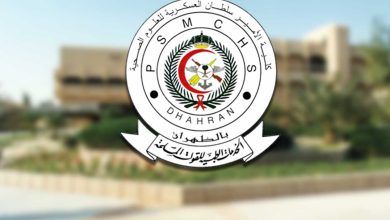 كلية الأمير سلطان العسكرية تفتح باب القبول للعام الدراسي