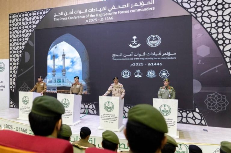 مؤتمر صحفي لقيادات قوات أمن الحج من وزارة الداخلية