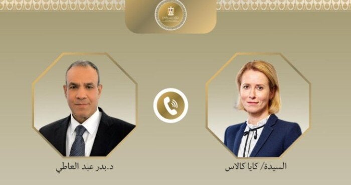 مباحثات وزير الخارجية حول وقف الحرب بين إسرائيل وإيران مع ممثلة الاتحاد الأوروبي