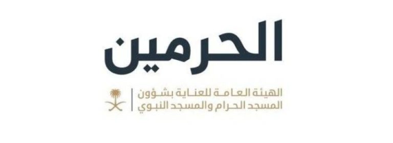 مبادرة جديدة لتصحيح تلاوة زائرات المسجد النبوي للقرآن الكريم