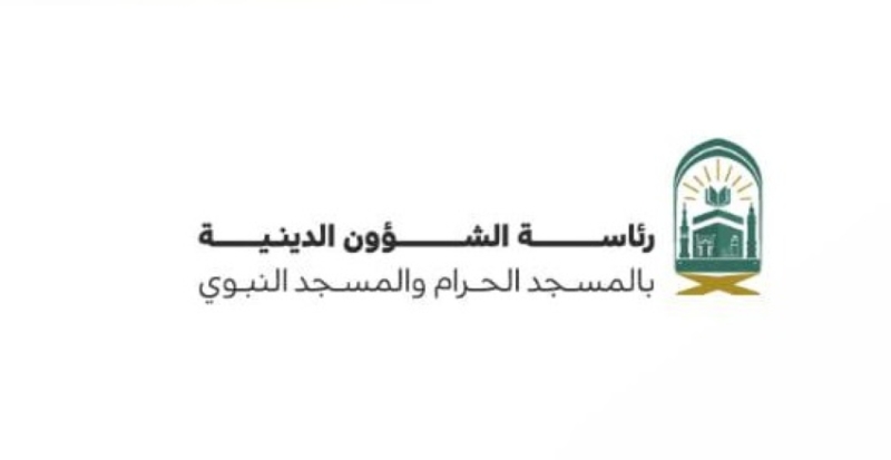 مبادرة “حفاوة” تعزز التجربة الدينية والثقافية للحجاج في المدينة المنورة
