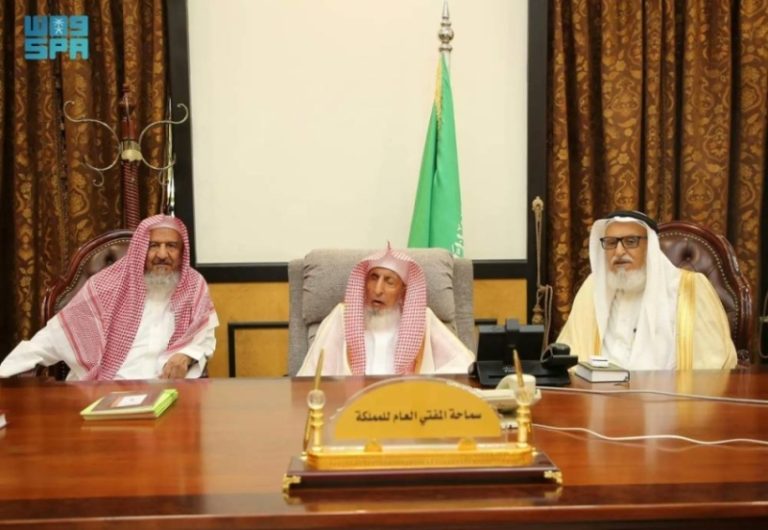 مباشرة عمل مفتي عام المملكة وأعضاء اللجنة الدائمة في الطائف