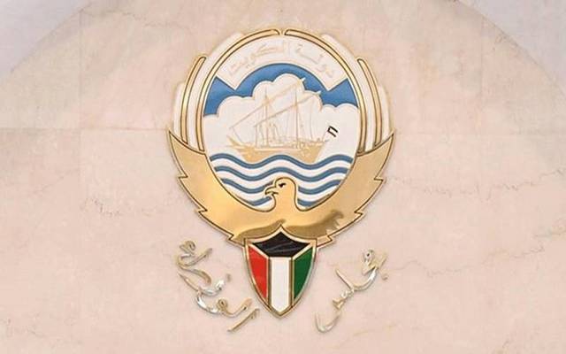 مجلس الوزراء الكويتي يعتمد موعد اجازة رأس السنة الهجرية 2025 للقطاعين الحكومي والخاص وأيام العطلة الرسمية