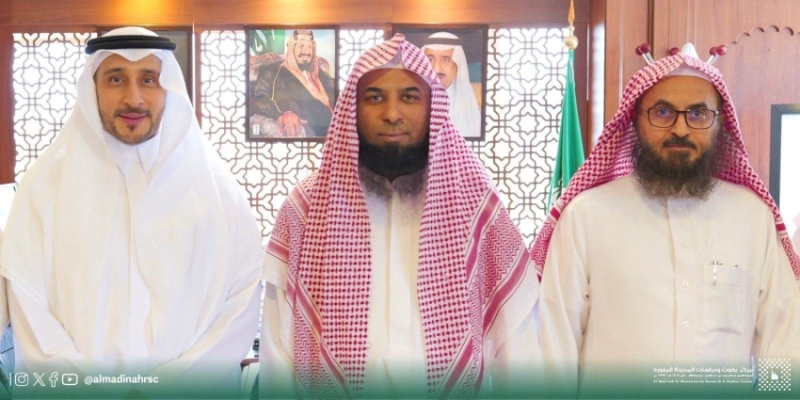 مركز بحوث المدينة يرتقي بالمسارات المكتبية الوقفية بالتعاون مع مجمع الملك عبدالعزيز