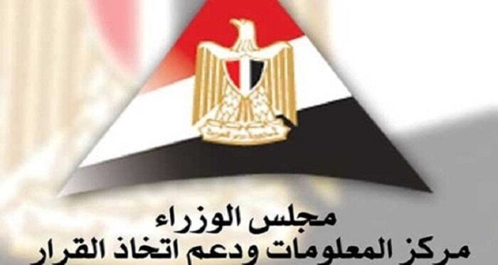 مصر تحقق قفزة جديدة في جذب الاستثمار الأجنبي المباشر