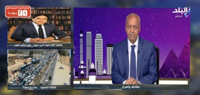 مصر تواجه استهدافًا مباشرًا من قوى خارجية تهدف لإضعافها حسب “ضياء الدين داوود”