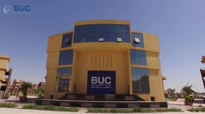 مصروفات جامعة بدر بأسيوط 2025-2026 تكشف عن أسعار الطب والصيدلة والهندسة