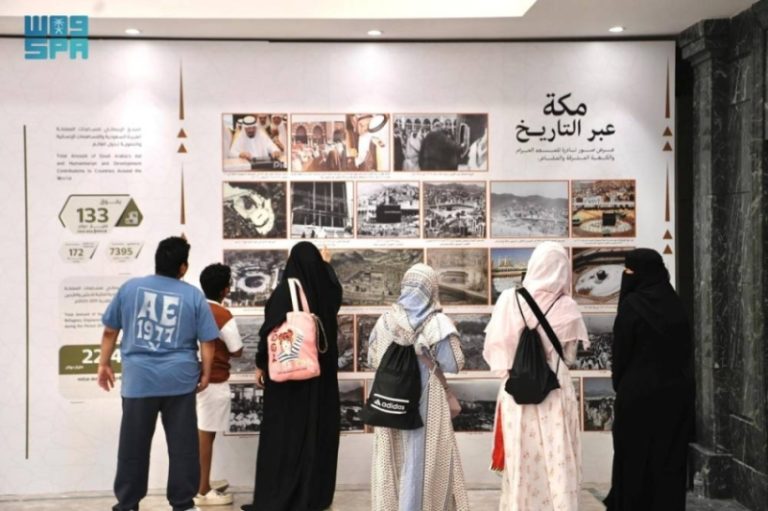 معرض “واحات 3” يستقطب الزوار في العاصمة المقدسة