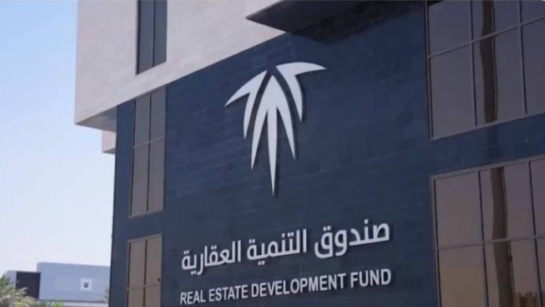 مليار ريال لدعم المستفيدين من البرنامج السكني