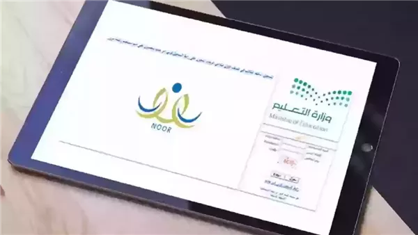 بدأت اليوم.. مهلة أخيرة لتسجيل الطلاب المستجدين في العام الدراسي 1447 عبر نظام نور وهذه خطوات التسجيل