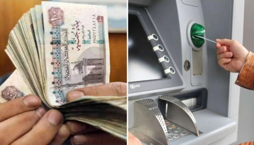مواعيد صرف معاشات يوليو 2025 ورواتب الموظفين في مصر من وزارة المالية وهيئة التأمينات الاجتماعية