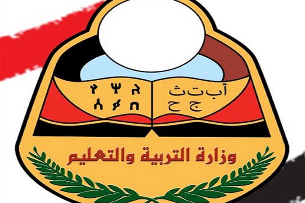 موعد ظهور نتائج ثالث ثانوي 2025 في اليمن وكيفية الاستعلام عبر موقع الوزارة الرسمي www.yemenexam.com برقم الجلوس