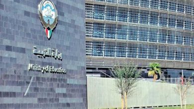 موقع وزارة التربية يعلن نتائج الطلاب الثاني عشر