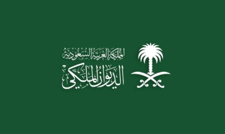 نبأ محزن: وفاة الأمير فيصل بن خالد بن سعود آل سعود