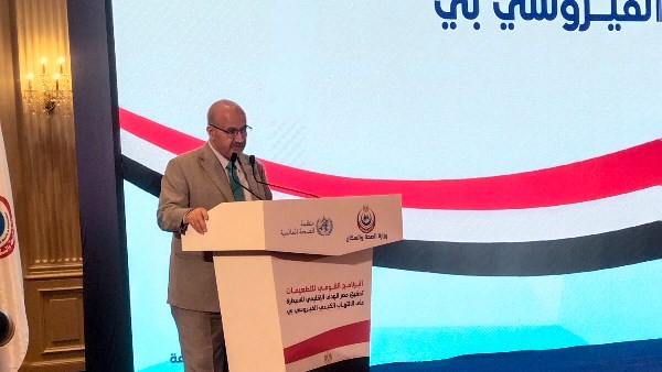 نجاح مصر في القضاء على الأمراض: الإرادة السياسية تُحدث الفارق، بحسب الصحة العالمية
الصحة العالمية تشيد بمصر: الإرادة السياسية مفتاح السيطرة على فيروس بي وسي والملاريا
الالتزام المصري ينجح: الصحة العالمية تثني على جهود مصر في مكافحة الأمراض
الصحة العالمية: مصر رائدة في مكافحة فيروس بي وسي بفضل الإرادة السياسية