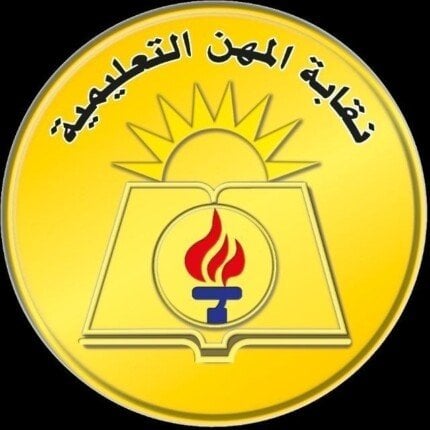 نقابة المهن التعليمية تعلن عن صرف 3 آلاف جنيه للمعلمين المصابين في حادث طريق أسيوط – المنيا