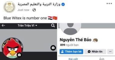 وزارة التعليم تواجه اختراق صفحتها الرسمية على فيس بوك