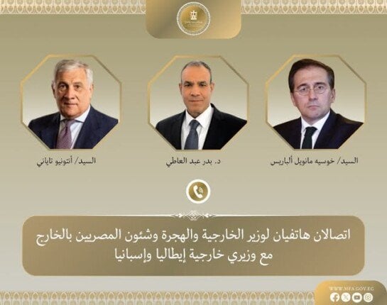 وزير الخارجية يناقش التطورات المتسارعة مع نظيريه الإيطالي والإسباني