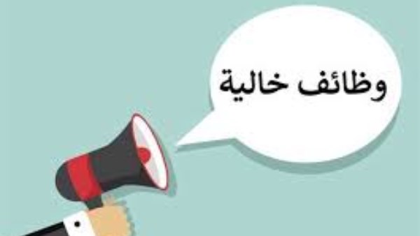 وظائف شاغرة في 14 محافظة.. تفاصيل التقديم متاحة الآن
فرص عمل جديدة في 14 محافظة.. تعرف على كيفية التقديم
عشرات الوظائف الشاغرة في 14 محافظة.. إليك طرق التقديم
3209 فرص عمل جديدة في 14 محافظة.. معلومات عن التقديم
وزارة العمل تكشف عن وظائف خالية في 14 محافظة.. خطوات التقديم واضحة