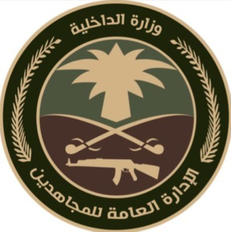 إلقاء القبض على مخالفي نظام أمن الحدود في عسير بسبب ترويج الإمفيتامين