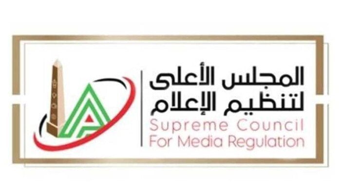 «الأعلى للإعلام» يمنح 21 ترخيصاً جديداً لمواقع إلكترونية بعد استيفاء المعايير