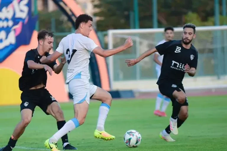 الزمالك يتألق بفوز ودي على غزل المحلة بفضل ثلاثي منسي والجزيري