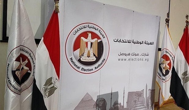 الهيئة الوطنية تعلن عدد المرشحين على النظام الفردي بانتخابات الشيوخ في اليوم الثاني