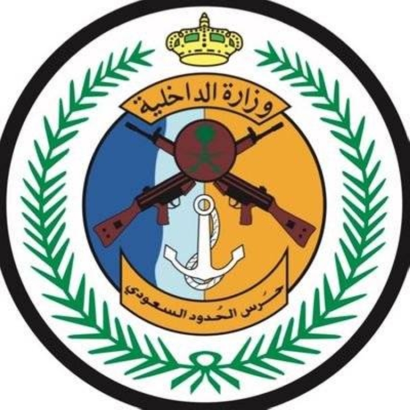 انطلاق دورة “المدخل إلى القانون الدولي الإنساني” بالرياض غدًا