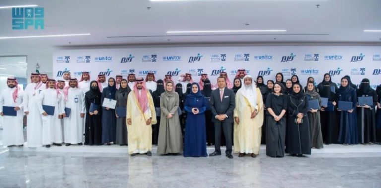 تخريج النسخة الأولى من برنامج ‘خبير’ في حقوق الإنسان