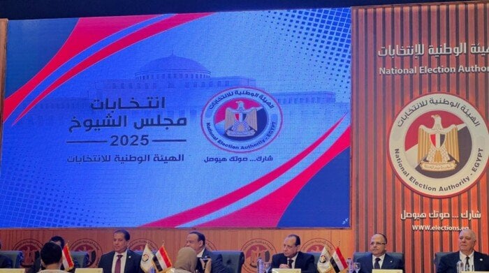 تطبيق إلكتروني جديد للتصويت في انتخابات الشيوخ 2025 من «الوطنية للانتخابات»