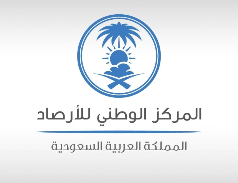 تنبيه مهم من الأرصاد بشأن أتربة مثارة في الرياض اليوم الأربعاء