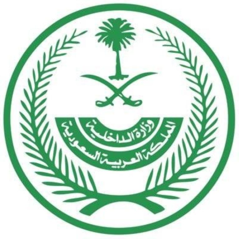 تنفيذ حكم القتل في الجوف بحق أحد الجناة