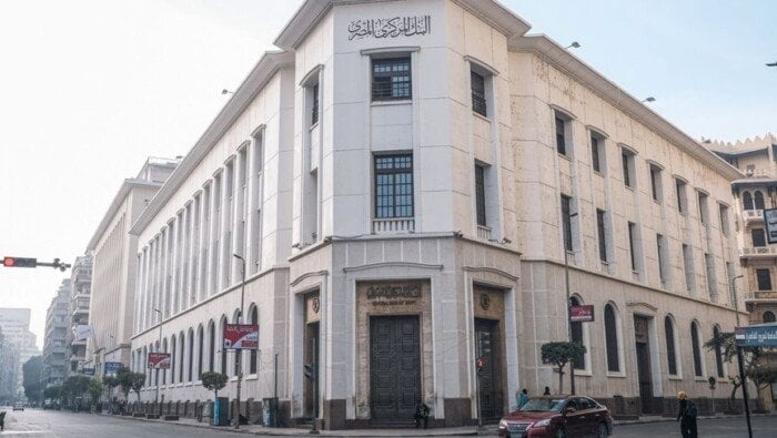 توجيهات البنك المركزي المصري لدعم المصدرين والتوافق البيئي مع المعايير الدولية