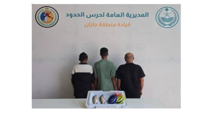 حرس الحدود بجازان ينجح في ضبط 3 مخالفين للائحة الأمن والسلامة البحرية