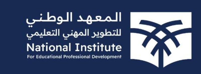 شراكات عالمية تسعى لتحليل الفجوات وتحسين أداء المعلمين