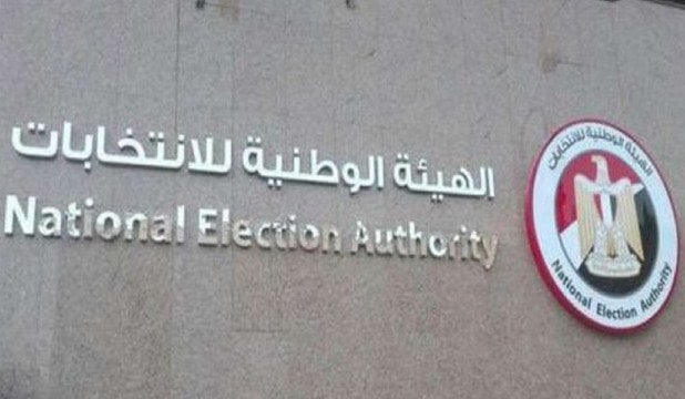 قرارات جديدة من “الوطنية للانتخابات” تدعو الناخبين لمجلس الشيوخ عبر الجريدة الرسمية